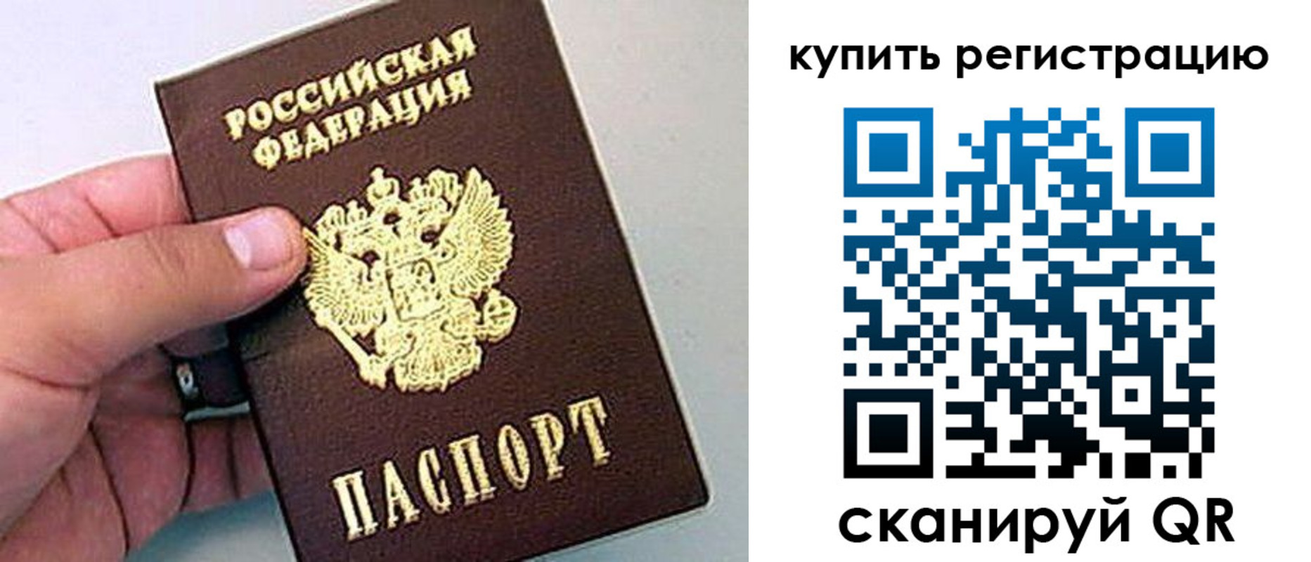 где прописаться в Енисейске