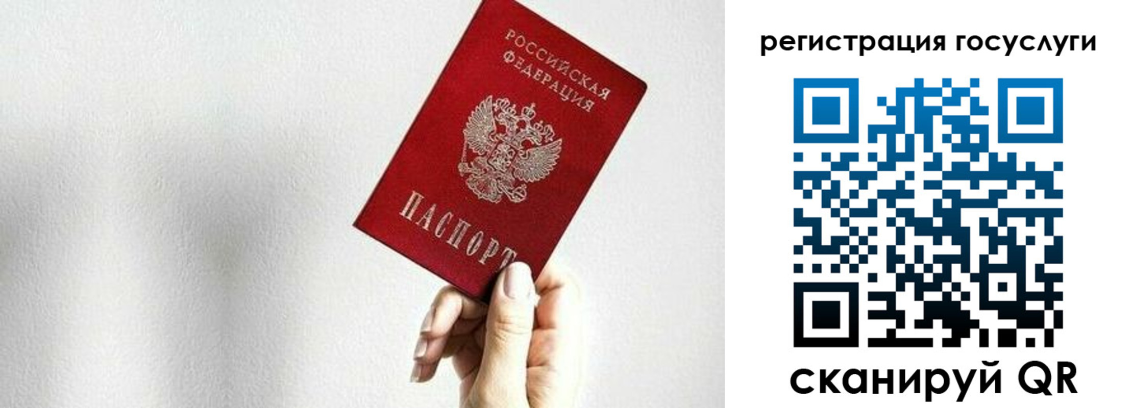 прописка гарантия в Енисейске