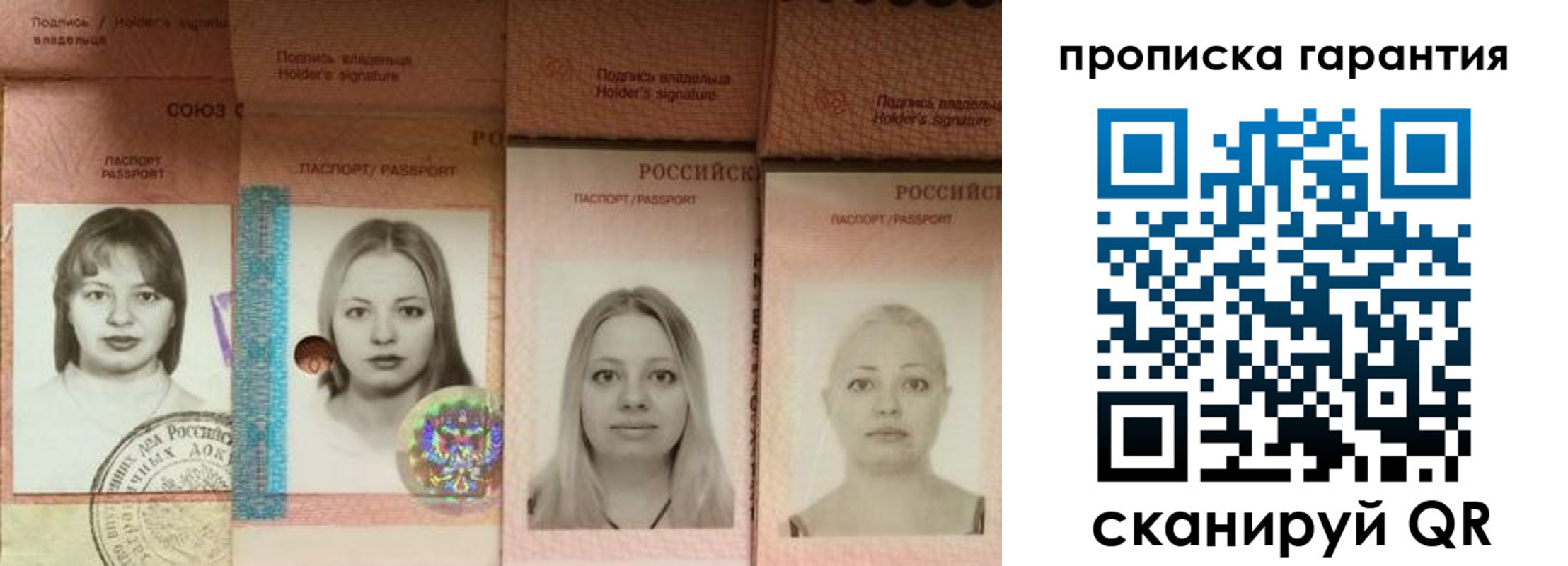прописка для кредита в Енисейске