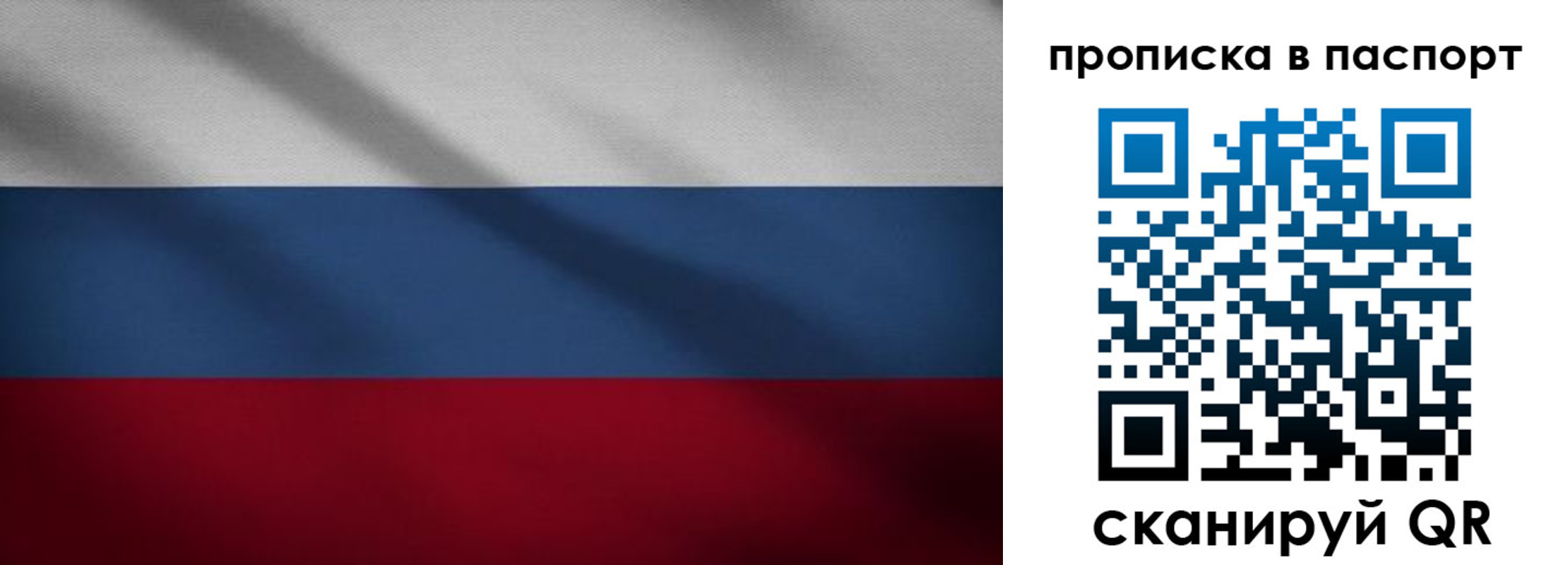 регистрация для школы в Енисейске